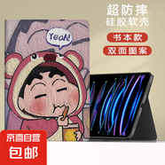 適用ipad789保護套10.2英寸10.9卡通小新六2024air456迷你5蘋果9代2021mini6新款五六代11殼7.9pro 書本款草莓熊小新 iPadAir3/Pro(10.5英寸)