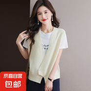 錦裳淑外搭無袖針織開衫上衣女秋冬百搭寬松疊穿背心外穿坎肩馬甲 米白色 L