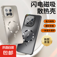 適用vivox100ultra/spro磁吸散熱殼x200s/promini全包iqoo10/12/13防摔手機殼高級感輕奢風(fēng)保護套 鈦金色 x100spro