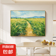 豐收綠色麥田餐廳背景墻裝飾畫梵高名畫吃飯廳掛畫田園油畫風(fēng)景畫 綠色麥田-D 90*70CM布紋膜 鋁合金黑框