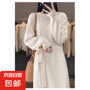 錦裳淑連衣裙女秋冬復古針織長裙輕奢氣質(zhì)慵懶風打底毛衣裙Z92 杏色 XL