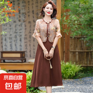 金狐貍新中式媽媽夏裝雪紡連衣裙2025新款中老年女裝夏季國風(fēng)兩件 咖啡色 6711-1 4XL 建議128-140斤