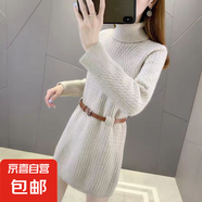 錦裳淑時(shí)尚韓版高領(lǐng)毛衣裙女秋冬新款顯瘦內(nèi)搭毛衣打底連衣裙送腰 杏色 S