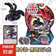 bakugan爆丸小子對(duì)決烈火獨(dú)角龍變形恐龍蛋球兒童男孩對(duì)戰(zhàn)玩具 基本裝暗黑雙頭龍20115646