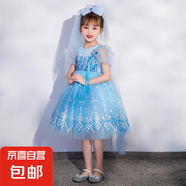 莉婭公主連衣裙夏季假兩件藍色洋氣純色女2025紗裙短袖短袖蓬蓬紗 雪精靈公主裙【送披風】 100
