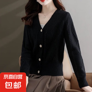 氣質(zhì)V領(lǐng)純色針織開(kāi)衫女春秋短款寬松顯瘦時(shí)尚休閑毛衣外套J20332 黑色 均碼 (80-130斤)