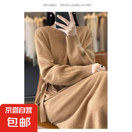 錦裳淑連衣裙女秋冬復古針織長裙輕奢氣質(zhì)慵懶風打底毛衣裙Z92 金駝色 M