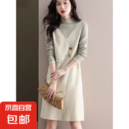 錦裳淑連衣裙女秋冬中長(zhǎng)款針織衫假兩件毛衣裙寬松內(nèi)搭打底毛衣裙 米白 2XL