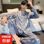 春夏季薄款冰絲睡衣男提花開衫長袖長褲加大碼家居服套裝 50216雙長提花男-霧藍(lán)條 3XL