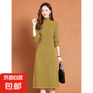 錦裳淑秋冬針織連衣裙女中長款過膝毛衣半高領(lǐng)秋冬打底連衣裙Z27 姜黃 2XL