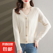 氣質(zhì)V領(lǐng)純色針織開(kāi)衫女春秋短款寬松顯瘦時(shí)尚休閑毛衣外套J20332 米白色 均碼 (80-130斤)