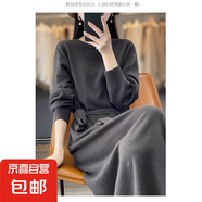 錦裳淑連衣裙女秋冬復古針織長裙輕奢氣質(zhì)慵懶風打底毛衣裙Z92 深灰色 S