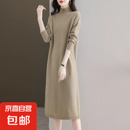 錦裳淑半高領(lǐng)毛衣裙女秋冬過膝長款寬松針織連衣裙配大衣內(nèi)搭打底 沉香駝 L