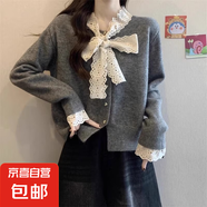 蕾絲蝴蝶結(jié)綁帶針織開衫外套毛衣女韓版外穿外套內(nèi)搭針織上衣 H51 灰色 M
