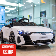 【京東物流】奧迪授權(quán)兒童玩具車可坐人四輪四驅(qū)電動(dòng)寶寶遙控車 旗艦白+鋰電瓶+四驅(qū)+軟輪+皮座