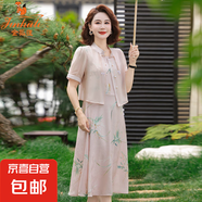 金狐貍新中式中老年女夏季氣質(zhì)長裙子媽媽夏裝薄款真絲連衣裙國風(fēng) 粉色 579 3XL 建議114-127斤