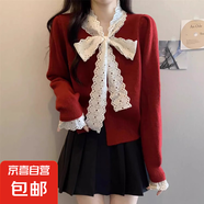 蕾絲蝴蝶結(jié)綁帶針織開衫外套毛衣女韓版外穿外套內(nèi)搭針織上衣 H51 紅色 M