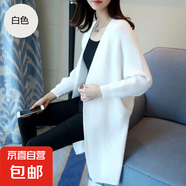 開(kāi)衫毛衣女中長(zhǎng)款蝙蝠袖韓版寬松針織衫外套中長(zhǎng)款開(kāi)衫外搭 H50 白色 XL