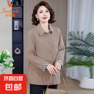 金狐貍新款闊太太風(fēng)衣新中式40歲媽媽春裝純色上衣中老年女裝氣質(zhì) 卡其色 256 4XL 建議135-150斤