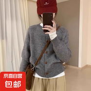 錦裳淑復(fù)古灰色圓領(lǐng)針織開衫女秋冬慵懶風(fēng)插肩袖毛衣外套短款上衣 灰色 L 推薦（105-115斤）