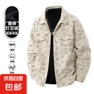 【工廠(chǎng)直發(fā)】春秋新款外套男翻領(lǐng)杰克滿(mǎn)印潮流時(shí)尚短款修身夾克男 淺卡其 L 建議【120-135斤】