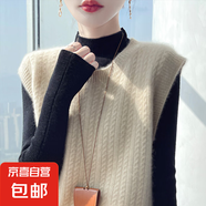 無(wú)袖針織衫背心馬甲坎肩毛衣女韓版寬松毛線(xiàn)衣外搭顯瘦外套女 H47 米色 XL