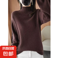 錦裳淑時尚別致帶扣長袖針織衫女秋冬半高領(lǐng)純色打底衫毛衣Z03 咖啡色 S