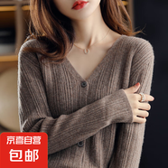 錦裳淑秋冬針織開(kāi)衫女抽條v領(lǐng)外套寬松針織打底衫羊絨毛衣外搭Z71 深駝色 L