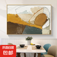 抽象藝術(shù)餐廳餐桌裝飾畫客廳背景墻橫版掛畫臥室飯廳橫向壁畫 G款 70*50布紋面 鋁合金金框