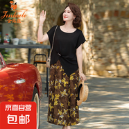 金狐貍媽媽夏套裝中老年短袖女新款端莊大氣短袖t恤雪紡裙子兩件 黃色 M71 XL 建議85-100斤