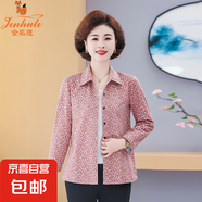 金狐貍時(shí)尚媽媽裝洋氣上衣磨毛碎花長(cháng)袖襯衫春裝奶奶花色中老年襯 粉底白花828 4XL 建議130-142斤