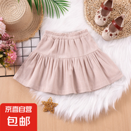 REC REFINEMENT RECGANCE CONFIDENCE新款女童秋冬半身裙短裙時(shí)尚 米白色 120