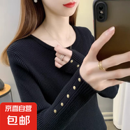針織衫秋冬新款內(nèi)搭圓領(lǐng)套頭打底上衣韓版修身顯瘦鉚釘純色毛衣女 3446黑色 L  【建議111斤-120斤】