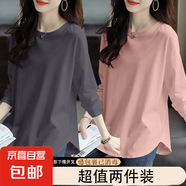 2025春秋新款純色上衣中長(zhǎng)款寬松顯瘦打底衫弧形下擺雙開叉t恤女 粉色+深灰 XL 建議140-165斤