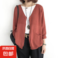 網(wǎng)紅針織開(kāi)衫女士?jī)?nèi)搭毛衣短外套春秋季2025年新爆款女裝短款上衣 487磚紅 XL 【建議120斤-135斤】