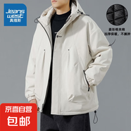 真維斯【戶外防水】沖鋒衣外套男士春秋季2024新款連帽夾克男生登 8745淺卡其 棉衣冬季款 2XL