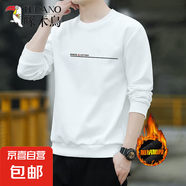 啄木鳥(niǎo)官方品牌男士純棉衛(wèi)衣秋冬新款長(zhǎng)袖T恤加絨加厚上衣圓領(lǐng)打 08款白色加絨 單件裝 4XL 建議【175-190斤】