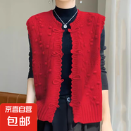 復古中式盤扣針織開衫背心馬甲中國風女裝2025春秋季外搭疊穿新款 3036紅色 M  【建議96斤-110斤】