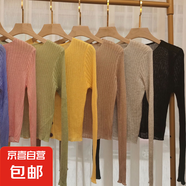 春季新款性感冰絲長袖針織衫韓版氣質(zhì)修身鏤空短款高腰顯瘦上衣女 黃色 均碼 （70斤-120斤）
