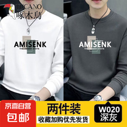 啄木鳥(niǎo)衛(wèi)衣男春秋款純棉圓領(lǐng)長(zhǎng)袖T恤時(shí)尚新款潮流秋冬季加厚加絨 白色+深灰春秋款 超惠兩件裝 4XL 建議【175-190斤】