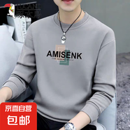 啄木鳥(niǎo)衛(wèi)衣男春秋款純棉圓領(lǐng)長(zhǎng)袖T恤時(shí)尚新款潮流秋冬季加厚加絨 淺灰春秋款 單件裝 3XL 建議【160-175斤】