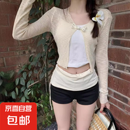 溫柔淑女風(fēng)針織開(kāi)衫夏季薄款新款罩衫防曬外套披肩短款冰絲上衣 杏色 均碼