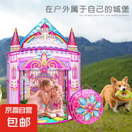 兒童帳篷室內(nèi)游戲屋 男女孩家用小房子戶外玩具屋 兒童帳篷（夢幻城堡-粉紅色）