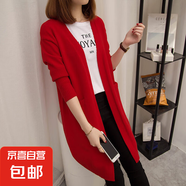 開衫毛衣寬松2025秋款上衣新款網(wǎng)紅外搭長袖女士中長款針織衫外套 162紅色 XL 【建議121斤-135斤】