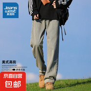 真維斯【做舊復(fù)古】男士牛仔褲春秋款美式百搭褲潮牌高街寬松直筒 復(fù)古藍(lán) M