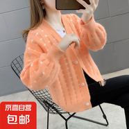 小清新針織開(kāi)衫女春秋季2025年新款女裝女士外搭毛衣外套洋氣上衣 468橙色 S  【建議80斤-95斤】