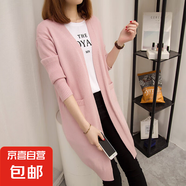 開(kāi)衫毛衣寬松2025秋款上衣新款網(wǎng)紅外搭長(zhǎng)袖女士中長(zhǎng)款針織衫外套 162粉色 XL 【建議121斤-135斤】