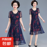 中年媽媽裝連衣裙2025新款大碼寬松顯瘦減齡洋氣中老年女裝 紅色牡丹花1066 3XL 建議125-135斤左右