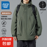 真維斯【戶外防水】沖鋒衣外套男士春秋季2024新款連帽夾克男生登 8745墨綠 棉衣冬季款 S