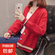 早春秋季2025年新爆款女裝外套上衣歐貨慵懶風(fēng)軟糯毛衣女針織開衫 103紅色 S  【建議80斤-95斤】